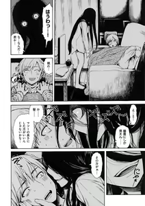 Page 138 of _Ana_Tomo - preview thumbnail