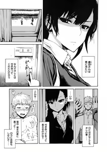 Page 169 of _Ana_Tomo - preview thumbnail