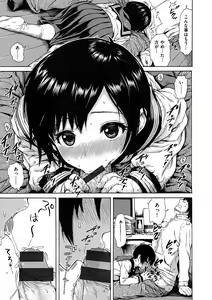 Page 189 of _Ana_Tomo - preview thumbnail