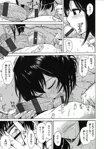 Page 63 of _Ana_Tomo - preview thumbnail