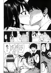 Page 92 of _Ana_Tomo - preview thumbnail