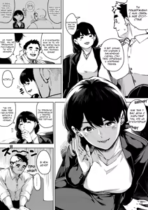 Page 3 of Buka to Maguwau Hitozuma Joushi ~Yumiko~ | Замужняя начальница Юмико занимается сексом со своим подчинённым - preview thumbnail