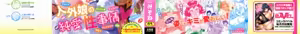Page 5 of Bakemono Ecchi (decensored) - preview thumbnail