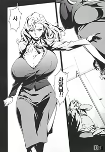 Page 12 of Topless Injo no Utage - preview thumbnail