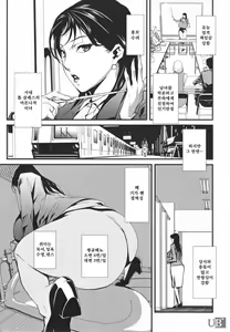 Page 53 of Topless Injo no Utage - preview thumbnail