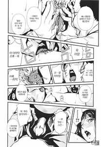 Page 66 of Topless Injo no Utage - preview thumbnail
