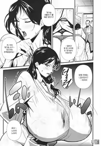 Page 77 of Topless Injo no Utage - preview thumbnail