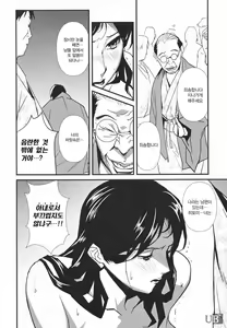 Page 88 of Topless Injo no Utage - preview thumbnail