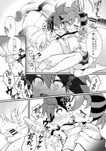 Page 12 of Hiiro X Lucia X Maura ga Nakayoku 3P Suru Hon - preview thumbnail