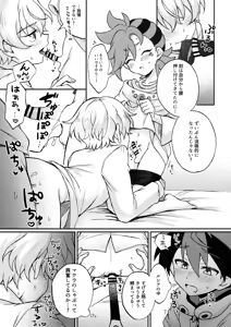 Page 18 of Hiiro X Lucia X Maura ga Nakayoku 3P Suru Hon - preview thumbnail