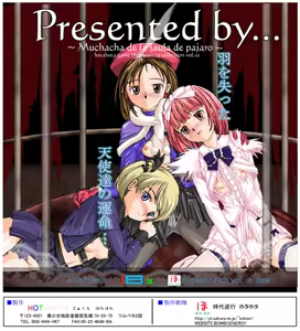Presented by... — hentai manga cover on Fhentai