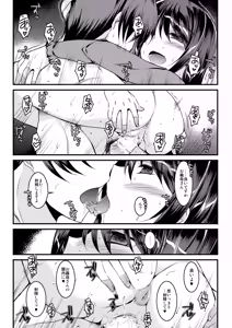 Page 13 of O Gibo-san wa Mitasaretai - preview thumbnail