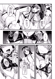 Page 15 of Tokubetsu Kenshuu - preview thumbnail