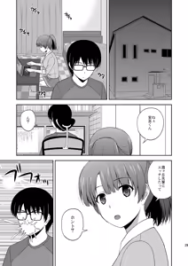 Page 29 of Saenai Kanojo-tachi no Rinri Shinsakai Soushuuhen 1 - preview thumbnail