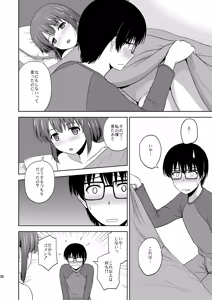 Page 36 of Saenai Kanojo-tachi no Rinri Shinsakai Soushuuhen 1 - preview thumbnail