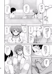 Page 58 of Saenai Kanojo-tachi no Rinri Shinsakai Soushuuhen 1 - preview thumbnail