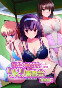 Saenai Kanojo-tachi no Rinri Shinsakai Soushuuhen 2 — hentai manga cover on Fhentai