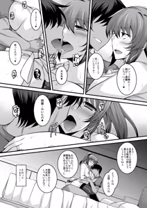 Page 16 of Hontokakushi. - preview thumbnail