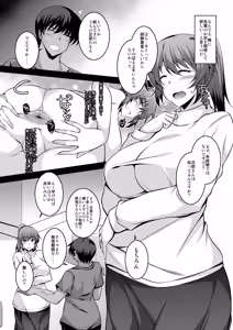 Page 5 of Hontokakushi. - preview thumbnail