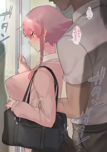 Page 607 of 愛染ぽち - preview thumbnail