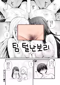 Page 31 of Hanbunko. - preview thumbnail