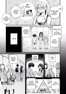 Page 5 of Hanbunko. - preview thumbnail