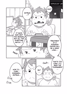 Page 3 of MAMANIACS (decensored) - preview thumbnail
