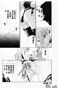 Page 115 of Dame!! - preview thumbnail