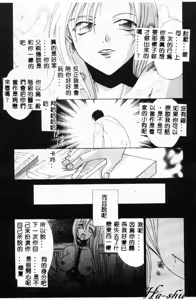 Page 116 of Dame!! - preview thumbnail