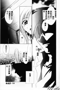 Page 118 of Dame!! - preview thumbnail