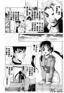 Page 24 of Dame!! - preview thumbnail