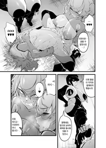 Page 13 of Otonari no Futago wa Yami Soshiki ni Nikutai Kaizou Sareta Moto Seigi Sentai Member Deshita | 옆집 쌍둥이는 어둠의 조직에게 육체 개조당한 전직 정의 전대 멤버였습니다 - preview thumbnail