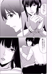Page 40 of Shiritsu Tantei Hinata Risa Myoujin Gakuen Jikenbo - preview thumbnail