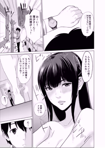 Page 4 of Shiritsu Tantei Hinata Risa Myoujin Gakuen Jikenbo - preview thumbnail