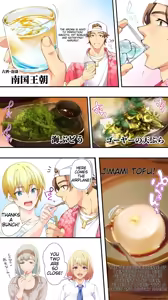 Page 155 of Siapa Panpan 217 - preview thumbnail