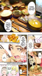Page 51 of Siapa Panpan 217 - preview thumbnail