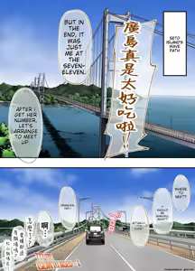 Page 134 of Siapa Panpan 135 - preview thumbnail