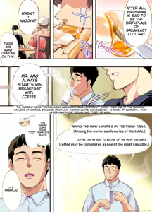 Page 14 of Siapa Panpan 135 - preview thumbnail