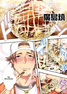 Page 16 of Siapa Panpan 135 - preview thumbnail