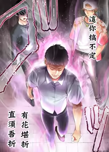 Page 33 of Siapa Panpan 135 - preview thumbnail