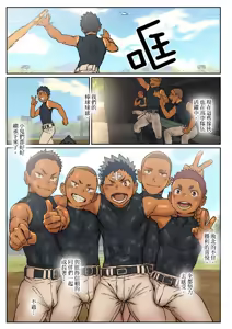 Page 51 of Umitane - preview thumbnail
