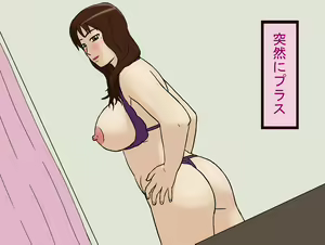 Totsuzen ni Plus | Cosí all' Improvviso - hentai manga cover image