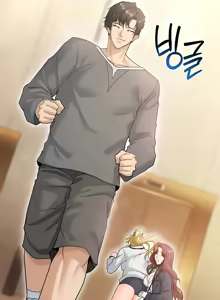 Page 180 of The Hottie's Good at Football - preview thumbnail