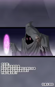 Page 107 of Onna Touzoku to Hentai Dungeon - Thief girl in Transform dungeon | 变态迷宫的不同可能 - preview thumbnail