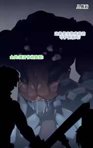 Page 138 of Onna Touzoku to Hentai Dungeon - Thief girl in Transform dungeon | 变态迷宫的不同可能 - preview thumbnail