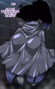 Page 164 of Onna Touzoku to Hentai Dungeon - Thief girl in Transform dungeon | 变态迷宫的不同可能 - preview thumbnail
