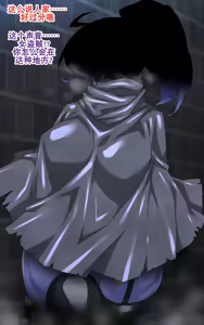 Page 165 of Onna Touzoku to Hentai Dungeon - Thief girl in Transform dungeon | 变态迷宫的不同可能 - preview thumbnail