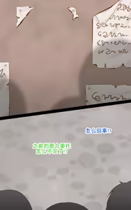 Page 6 of Onna Touzoku to Hentai Dungeon - Thief girl in Transform dungeon | 变态迷宫的不同可能 - preview thumbnail