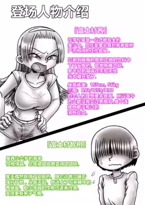 Page 3 of Gushi ni Tsukeru Kusuri - preview thumbnail