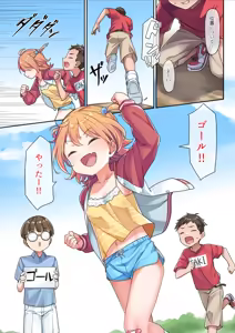 Page 3 of Karin-chan no Himitsu Kichi Matome - preview thumbnail